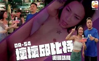 【7aiTV】#大象传媒 坏坏邱比特 现场高清截图