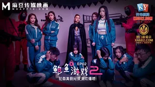 #麻豆传媒 鲍鱼游戏2 EP2 轮奸真假间谍，潮吹爆喷！ 玩家亲测好评资源