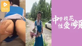 #黑料事件 #师生恋  马来西亚中学校花 - 极具视觉冲击力的7aiTV内容
