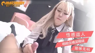 正在播放：以及苗族的商业爱好者 (7aiTV频道)