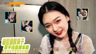 查看 学生嫩妹户外夜市遥控跳蛋调教忍不住直接车震干到腿软 的详细介绍与播放