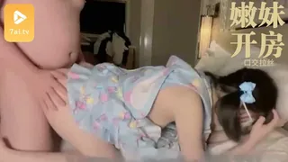 正在播放：【嫩妹开房口交拉丝】 (7aiTV频道)