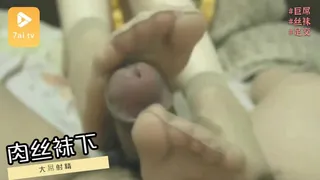 【肉丝袜下的大屌射精】 完整无删减版在线看