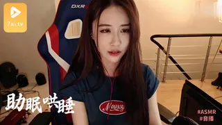 7aiTV栏目：#ASMR Xuan Zhi 的ASMR助眠哄睡觉耳搔视频 精彩封面