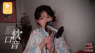 查看 #ASMR_爽爆深挖耳朵+酥软口腔音棉棒掏耳朵_芝麻对辣 的详细介绍与播放