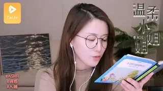 #ASMR_溫柔小姐姐給小孩子講故事+輕鬆入睡_李允儿 玩家亲测好评资源