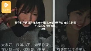 #黑料事件 抖音相声演员的自我修养外网70万粉丝卯哥被金主调教性爱肛交视频流出 - 高清流媒体极速加载
