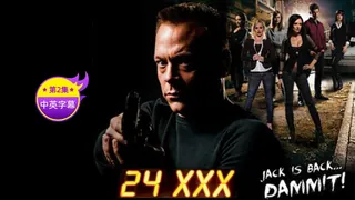 【原创中英字幕】24小时性爱电影-第二集 - 高清流媒体极速加载