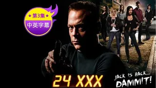 91视频推荐：【原创中英字幕】 24xxx 第三章 手机在线播放