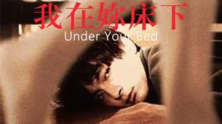 日本3级片 床底下的男人 - 实时更新的高清91TV资源