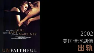 美国情涩剧情 出轨 - 极具视觉冲击力的91TV内容