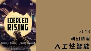 科幻情涩 人工性智能 - 极具视觉冲击力的91TV内容