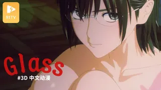 #3D中文动漫[3D]Glass - 1080P超清画质展示图