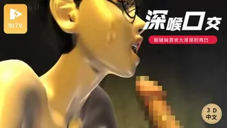 #3D中文动漫[3D]舞～mai～ - 极具视觉冲击力的91TV内容