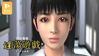 91社区热议作品：#3D中文动漫[3D][無字]梅麻呂3D -淫蕩遊戯Ω(前編)～闇の眷族vs女ドラゴン 实拍