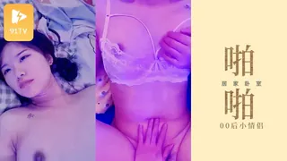 查看 00后小情侣居家卧室啪啪 的详细介绍与播放