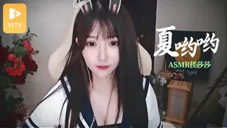 #ASMR Ayo夏哟哟【ASMR】之环绕爽爆炸的搓沙沙 - 高清在线观看