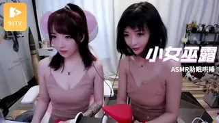 #ASMR 小女巫露的ASMR助眠哄睡觉耳搔视频1 最新更新资源合集