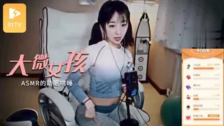 91TV精选视频：#ASMR　[大微asmr]的ASMR助眠哄睡觉耳搔视频 4 完整版