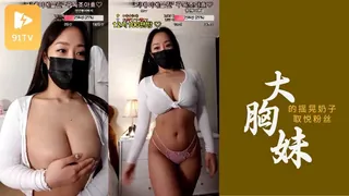 韩国美尻主播5 最新更新资源合集