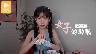 #ASMR 芝麻对辣ASMR助眠哄睡觉耳搔视频 6 最新更新资源合集