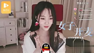 #ASMR YuanZi ASMR助眠哄睡觉耳搔视频 3 手机浏览器流畅观看预览