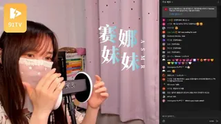 #ASMR Sena 赛娜妹5 - 实时更新的高清91TV资源