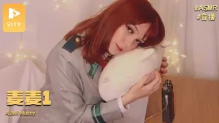 #ASMR Maimy 麦麦 1 最新更新资源合集