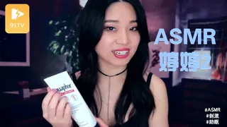 #ASMR ting ting 婷婷 2 - 实时更新的高清91TV资源