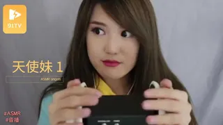 #ASMR angels 天使妹 1 - 实时更新的高清91TV资源
