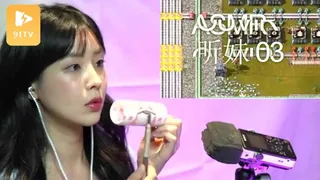 #ASMR Ouvir 听妹 3 最新更新资源合集