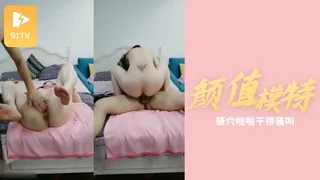 大长腿高颜值模特身材，揉穴洗澡啪啪干得骚叫超大声2 - 极具视觉冲击力的91TV内容