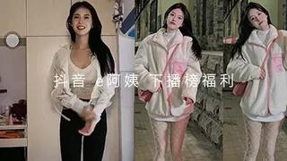 【91TV】#黑料事件 抖音e阿姨 现场高清截图