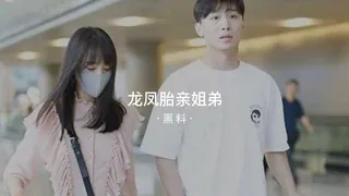 #黑料事件 龙凤胎亲姐弟偷欢乱伦 - 实时更新的高清91TV资源