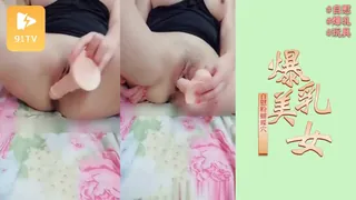 【短视频】 粉奶爆乳美女自慰粉蝴蝶穴 - 高清流媒体极速加载