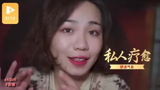 #ASMR_超舒适的气声，你的私人疗愈师_展展展不开 玩家亲测好评资源