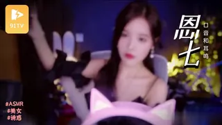 #ASMR - 口音和耳鸣 敲击 _ 恩七 - 实时更新的高清91TV资源