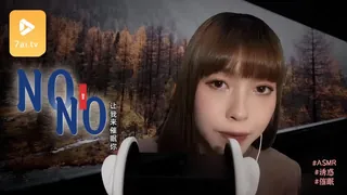 #ASMR - 广东话 让我来催眠你 耳语 _ 广东Nono 玩家亲测好评资源