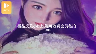 #黑料事件 极品反差小姐姐妮可收费会员私拍 - 1080P超清画质展示图