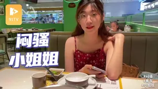 #国产精品 #网友投稿 #反差婊 戴眼镜的基本都很闷骚 - 极具视觉冲击力的91TV内容