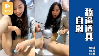 查看 男友见了忍不住全景舔逼道具自慰马桶上口交 的详细介绍与播放