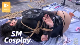 91社区热议作品：sm cosplay2 实拍