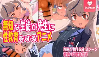 3D无知学生向老师进行性教育的动画 - 1080P超清画质展示图