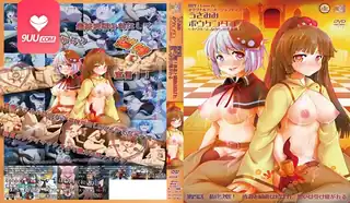 91TV题材必看：高潮股长 第2集~ 封面图