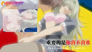 91TV题材必看：重要的是你 喜不喜欢 封面图