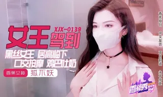 黑丝女王鸡巴吐奶~ 玩家亲测好评资源