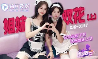 91视频官方收录：#香蕉 无耻叔叔诱骗姐妹花上套上集