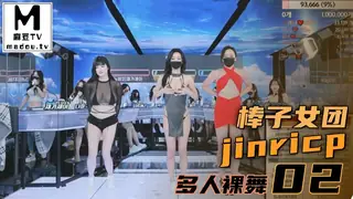 棒子女团多人裸舞2 - 极具视觉冲击力的91TV内容