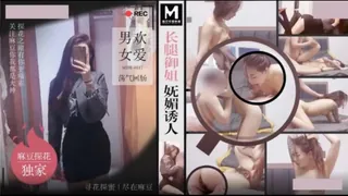 【91TV】#麻豆传媒 探花 酒店约炮黑丝短裙长腿御姐妩媚诱人男欢女爱荡气回肠 现场高清截图