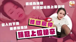 #大像传媒 巨乳女業務的銷冠秘辛 完整无删减版在线看